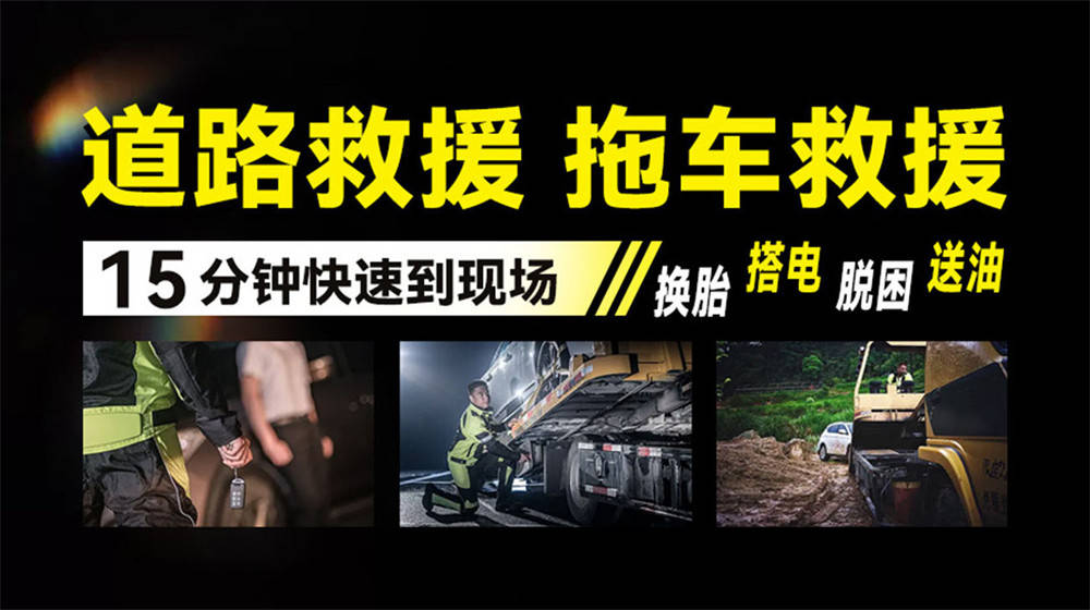 无锡江阴24小时道路
